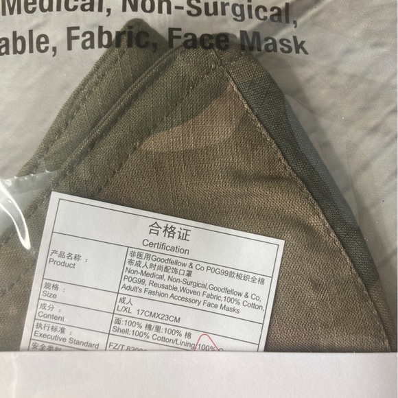 Goodfellow & Co Set of 6 Adult Fabric Face Masks (3 packs of 2), 100% Cotton - Picture 14 of 15